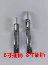 Security door fireproof door primary-secondary door double open door bolt door buttoned heaven and earth concealed bolt old invisible door insert lock
