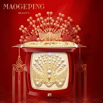 Mao Geping Season 3 Forbidden City Custom Powder Cake Pearlescent Fengyu Yaoyan Powder Cake Powder Powder Cosmetic and Oil Control Natural