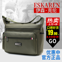 Male Bag Oxford Cloth Single Shoulder Bag Men Skew Satchel Mens Bag Backpack Casual Sap Bag Satchel Bag briefcase briefcase