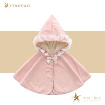moodbox new baby cloak autumn Princess female treasure lace lace pink hooded warm cloak
