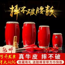 121415cm cowhide waist drum adult waist drum Yangko Ansai waist drum kindergarten childrens waist drum musical instrument folk band