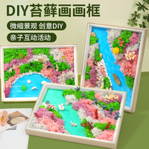 Moss painting DIY material package round tray A4 green plant photo frame group building activities handmade materials real estate salon parent-child
