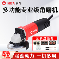 KEN Ruiqi angle grinder 9167s hand grinder cutting machine multifunctional angle grinder grinding and polishing machine