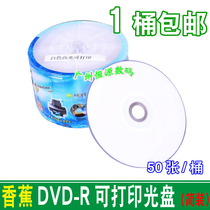 Banana Highlight Printable DVD Burner 16X DVD-R 4 7G Blank Disc 50