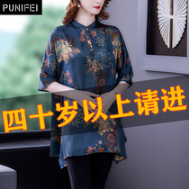Your wifes mothers silk fragrant cloud yarn top womens summer clothes new large size loose foreign style cover belly wild shirt