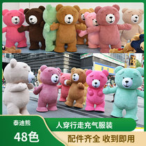 Teddy bear inflatable clothing Cartoon doll clothing People walk doll clothing advertising performance publicity can be customized