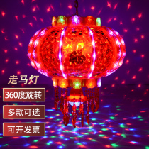 Colorful rotating lantern New Year Spring Festival LED Lantern Balcony door housewarming red lantern Wedding lantern Blessing word