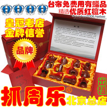 Rent to catch Zhou Le Rent red sandalwood leave pieces baby Chinese style to catch Zhou supplies real people real praise