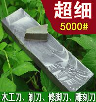 Ultra-fine single-sided natural blue stone black grindstone pulp household fine grindstone dripping water fine grinding blue stone