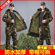 Winter new camouflage coat mens long knee plus velvet thickened military cotton coat cold storage cold and antifreeze clothing cotton suit