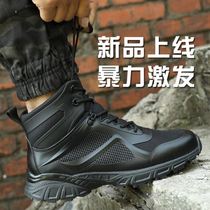 New 511 Magnum training boots male training boots shock absorption tactics breathable combat cqb airborne boots summer