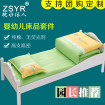 Kindergarten bedding with core six-piece set Childrens cotton school trust bedding cotton three-piece set quilt cover