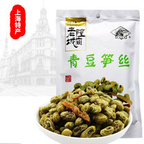 Old City God Temple green bean bamboo shoots dried bamboo shoots 230g * 3 bags of green bean bamboo shoots dried Shanghai specialty snacks Snacks