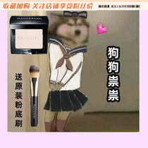 Bull X Apostle Knead ~ Mogopin Photocopter With High Light Powder Cake Matt Repo Powder Cosmetic Powder Controlled Oil