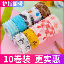 Student writing protective finger bandage anti-grinding old cocoon protector finger self-adhesive bandage wound dressing sports rubberized fabric