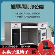 All-steel safe computer integrated table steel insurance table coin drawer table financial cash register desk anti-theft