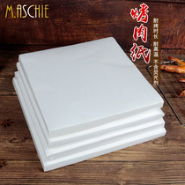 McSiki barbecue paper barbecue paper oil-absorbing paper baking home Square oven baking bread cake oil paper