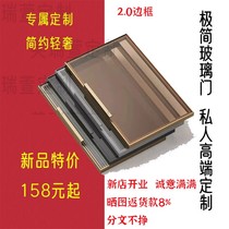 Whole house custom minimalist wine cabinet tempered glass cabinet door custom made aluminum frame wardrobe door modern simple cabinet door