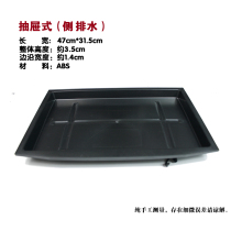 Tea tray Water tray Bottom tray Plastic tray with drainage water tray Accessories Bottom tray Drawer embedded