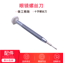 Optician shop tools special Phillips screwdriver Universal glasses pile screwdriver elastic tool