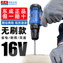 Dongcheng flashlight hand drill multifunctional brushless impact set charging rotary drill Lithium electric drill electric screwdriver pistol drill