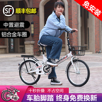 Folding bicycle portable Trunk portable male and female students 2021 New 20 inch