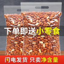 Bulk Northeast Pine Nuts 500g Original Taste Opening Large Grain Nuts Dry Fruit Special Produce Dorm Room Snack Whole Boxes Wholesale