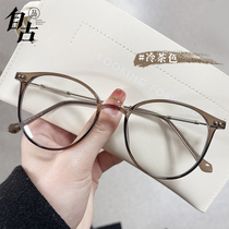 Myopia Glasses Female accessories ultra light cold tea colour Eye frame Female round frame transparent anti-blue light vegan face small