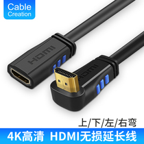 CableCreation elbow HDMI extension cable Male to female 2 0 right angle 90 degree Set-top box Laptop Xiaomi box ps4K connection TV projector Video extension