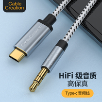 type-c to 3 5mm car aux audio cable mobile phone connection audio speaker headset Dual Head car with Huawei p20pro9 Xiaomi 6 Android 8se lossless adapter line viv
