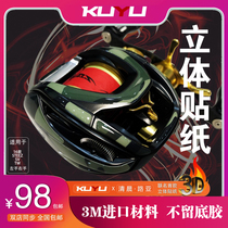 Japanese water drop wheel film STEEZ series waterproof carbon fiber camouflage stereo 3D sticker
