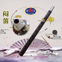 Henan stuffy flute Ebony Flute opera stuffy flute Ebony Pony D D tone E E tone F tube