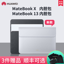 Huawei laptop case matebook x 13 2019 2020 2021 new original inner bag light and thin shockproof 13 3 inch portable business man