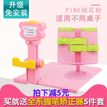 Anti-myopia sitting position aligner Childrens vision protector Primary school children eye protection frame correction and writing posture instrument Writing Straightener Write Job God Instrumental Correction Instrumental Writing Correction Desk God