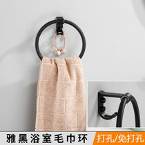 Adapting Jiumu black space aluminum hook towel ring European toilet towel rack towel loop bathroom towel