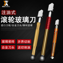 Cutting Glass Knife diamond thick glass Home Multi-functional roller-type tile Tile Cutting Knife Hand-holding Type