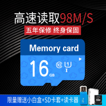 TF card 16G memory card class10 storage SD Card high speed driving recorder mobile phone memory card