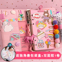The girl's heart hand account book cute net red suit super cute loose-leaf hand account notebook children's primary school diary simple ins wind fairy exquisite artistic cane tool material complete set