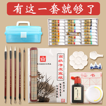 Marley brand Chinese painting pigment 12-color beginner brush primary school students with childrens entry full set of materials meticulous painting adult 36-color professional supplies box ink painting tools Chinese painting tool set