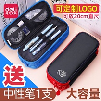 Deli pen bag large capacity male high school student stationery box pencil box canvas custom printed LOGO Simple multi-functional middle school student boys primary school students 2020 new popular three double layer stationery bag