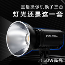 Photography light soft light anchor Live Live Beauty skin rejuvenation led Photo Light Light Light Light picture cube fill light