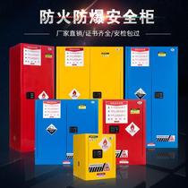 Gas hazardous gas storage cabinet flammable and explosive adjustment flammable cabinet double bottle flammable tank methane hydrogen PP