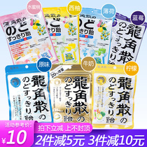 Teachers Day Gift Japan Imported Dragon Horn Sand Sweet Sweet Mint Dragon Horn Sprinkle Candy Teacher Practical Gift Box