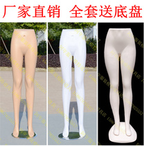 Factory direct plastic mens and womens pants model white skin color female lower body pants model half-body model pants display props