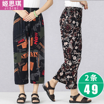 Summer thin pants for the elderly womens nine-point pants for the 60-year-old man wide-legged pants for women plus fat plus granny flower pants