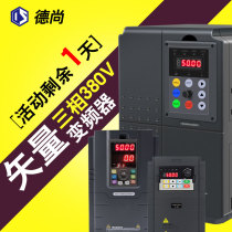 Inverter three-phase 380V motor Governor 5 5 5 18 5 37 75kw water pump one control drag one constant pressure water supply