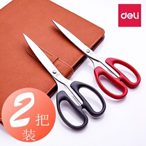Del scissors household kitchen stainless steel large medium and small sewing paper cutter portable art scissors student dormitory adult handmade long scissors stationery wholesale art scissors office supplies