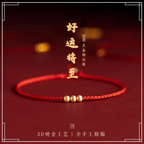 Chow Tai Fook Shou 999 foot gold red rope bracelet female Xia Ben life year transfer gold bracelet birthday gift to girlfriend