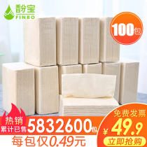 100 bags of natural color paper paper hotel napkins facial tissue hotel paper towel toilet paper whole box home practical restaurant