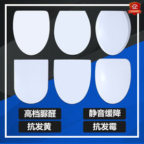 General Anwar ANNWA toilet cover household toilet cover old - fashioned accessories seat cover ceramic seat